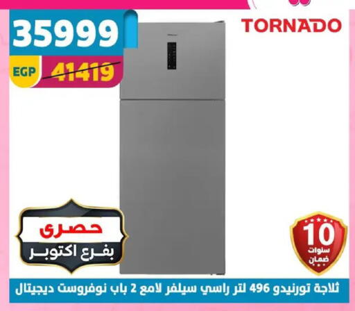 available at سنتر شاهين in Egypt - القاهرة