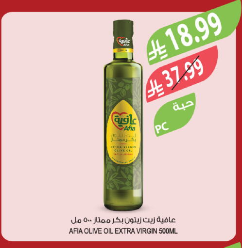 available at Farm  in KSA, Saudi Arabia, Saudi - Qatif