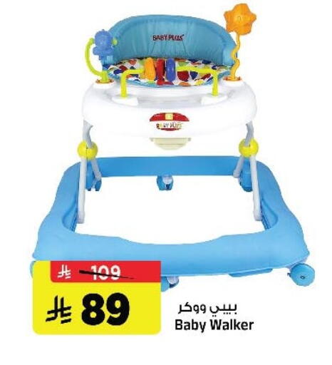 available at المدينة هايبرماركت in مملكة العربية السعودية, السعودية, سعودية - الرياض