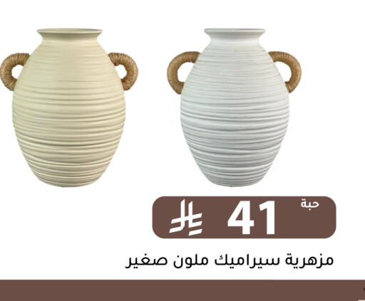 available at تخفيضات العائلة in مملكة العربية السعودية, السعودية, سعودية - الرياض