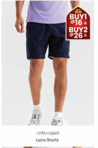 available at ستي فلاور in مملكة العربية السعودية, السعودية, سعودية - نجران