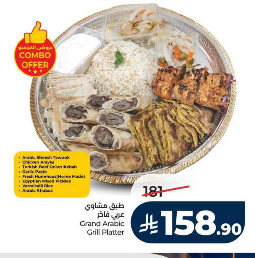 Onion Garlic available at LULU Hypermarket in KSA, Saudi Arabia, Saudi - Hafar Al Batin