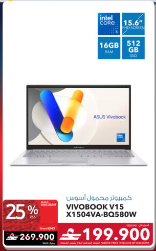 available at شرف دج in عُمان - مسقط‎