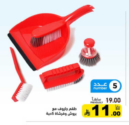 available at Aswaq Ramez in KSA, Saudi Arabia, Saudi - Riyadh