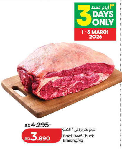 available at لولو هايبر ماركت in البحرين