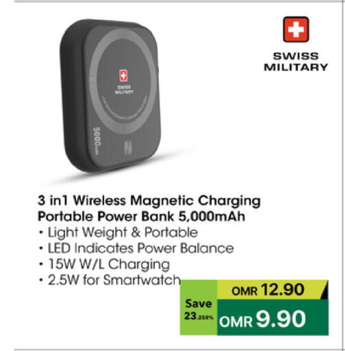 available at Sharaf DG  in Oman - Sohar