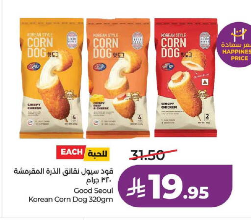 available at LULU Hypermarket in KSA, Saudi Arabia, Saudi - Yanbu