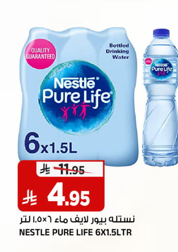 available at المدينة هايبرماركت in مملكة العربية السعودية, السعودية, سعودية - الرياض