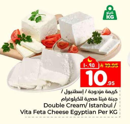available at Hyper Al Wafa in KSA, Saudi Arabia, Saudi - Jeddah