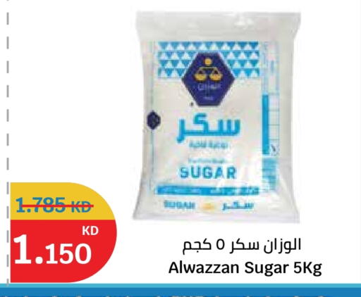 available at سيتي هايبرماركت in الكويت - مدينة الكويت