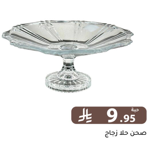 available at تخفيضات العائلة in مملكة العربية السعودية, السعودية, سعودية - الرياض