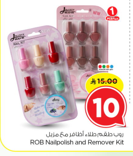 available at Nesto in KSA, Saudi Arabia, Saudi - Al-Kharj