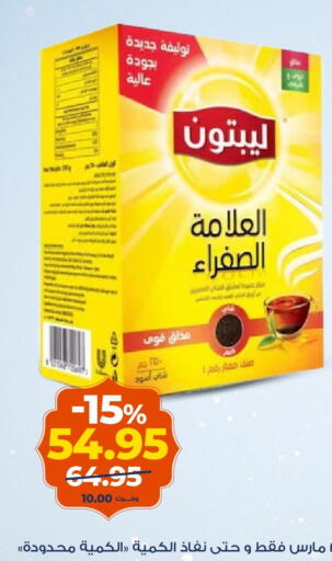 available at Kazyon  in Egypt - Cairo