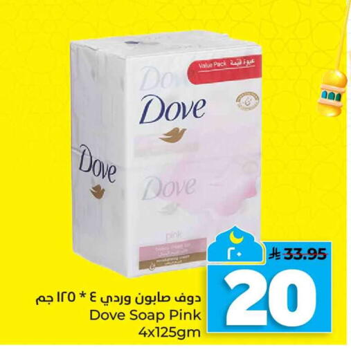 available at هايبر الوفاء in مملكة العربية السعودية, السعودية, سعودية - الخرج