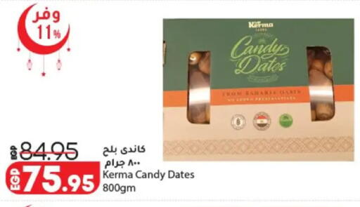 available at Lulu Hypermarket  in Egypt - Cairo