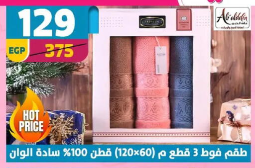 available at سنتر شاهين in Egypt - القاهرة