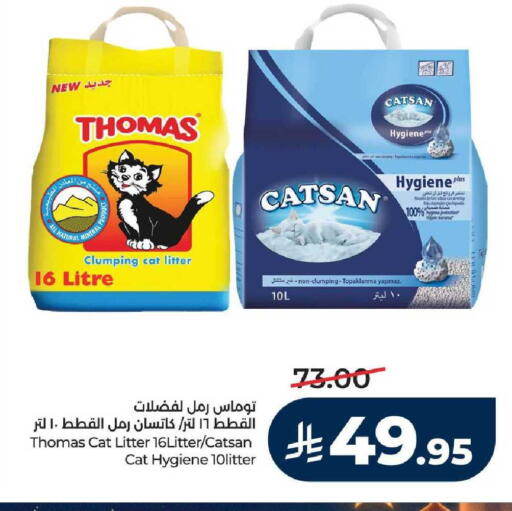 available at LULU Hypermarket in KSA, Saudi Arabia, Saudi - Khamis Mushait