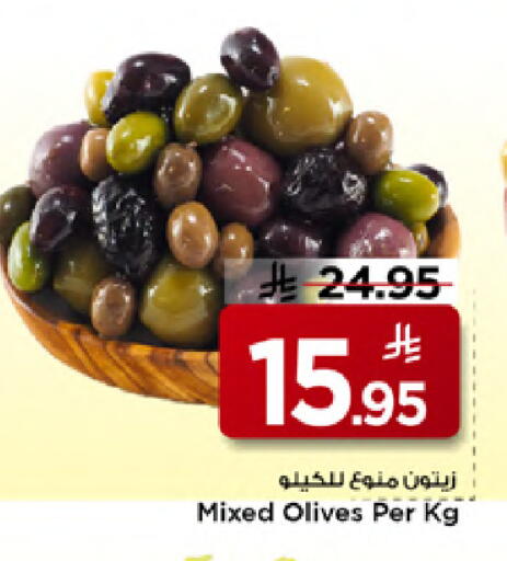 available at Mark & Save in KSA, Saudi Arabia, Saudi - Al Khobar