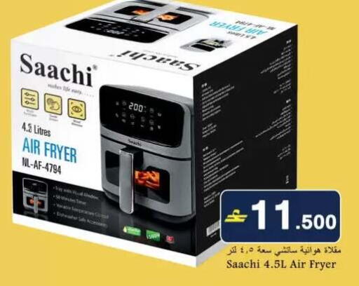 available at بابل هايبر ماركت in عُمان - صُحار‎