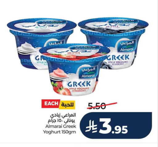 Strawberry Blueberry BlueBerry available at LULU Hypermarket in KSA, Saudi Arabia, Saudi - Saihat