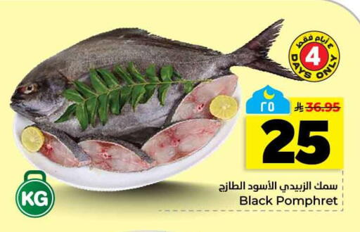 available at هايبر الوفاء in مملكة العربية السعودية, السعودية, سعودية - الخرج