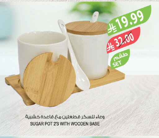 available at المزرعة in مملكة العربية السعودية, السعودية, سعودية - سكاكا