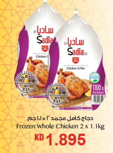 available at Oncost in Kuwait - Kuwait City