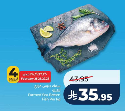 available at لولو هايبرماركت in مملكة العربية السعودية, السعودية, سعودية - المنطقة الشرقية