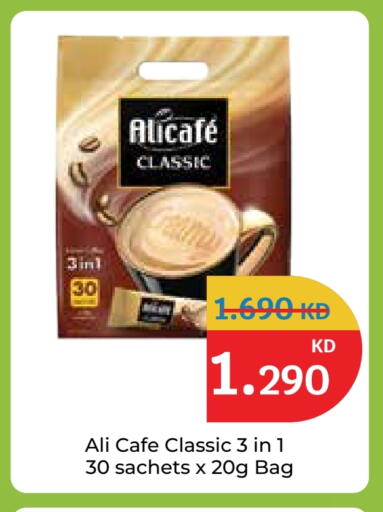 available at City Hypermarket in Kuwait - Jahra Governorate