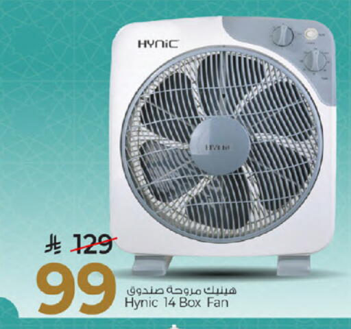 available at Mark & Save in KSA, Saudi Arabia, Saudi - Al Khobar