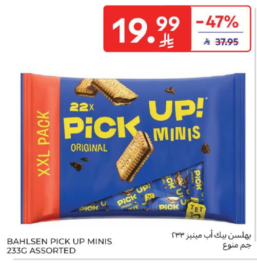 available at كارفور in مملكة العربية السعودية, السعودية, سعودية - الرياض