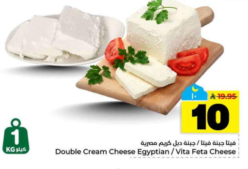 available at هايبر الوفاء in مملكة العربية السعودية, السعودية, سعودية - الخرج