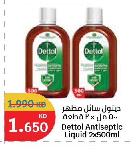 available at City Hypermarket in Kuwait - Jahra Governorate