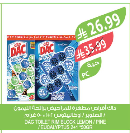 Lemon available at المزرعة in مملكة العربية السعودية, السعودية, سعودية - حفر الباطن