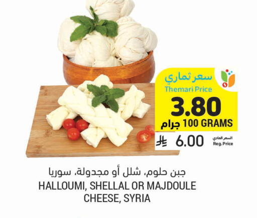 available at أسواق التميمي in مملكة العربية السعودية, السعودية, سعودية - الخفجي