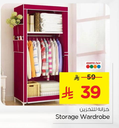 available at Nesto in KSA, Saudi Arabia, Saudi - Al Khobar