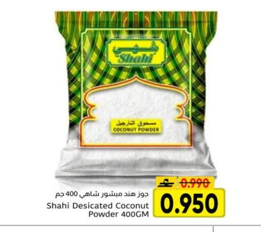 Coconut available at Al Amri Center in Oman - Sohar