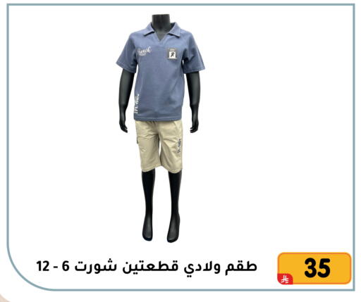 available at Family Discount in KSA, Saudi Arabia, Saudi - Dammam