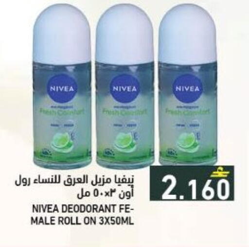 available at رامز in عُمان - صُحار‎