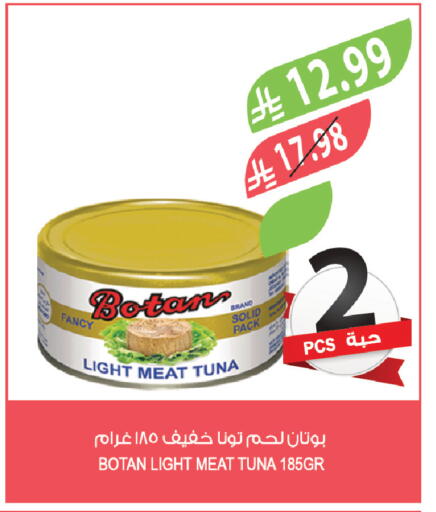 available at Farm  in KSA, Saudi Arabia, Saudi - Qatif