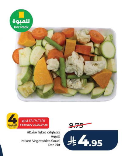 from Saudi Arabia available at لولو هايبرماركت in مملكة العربية السعودية, السعودية, سعودية - الجبيل‎