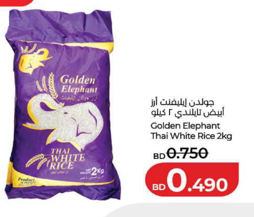 available at LuLu Hypermarket in Bahrain