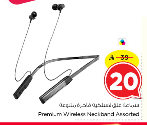 available at Nesto in KSA, Saudi Arabia, Saudi - Al Majmaah