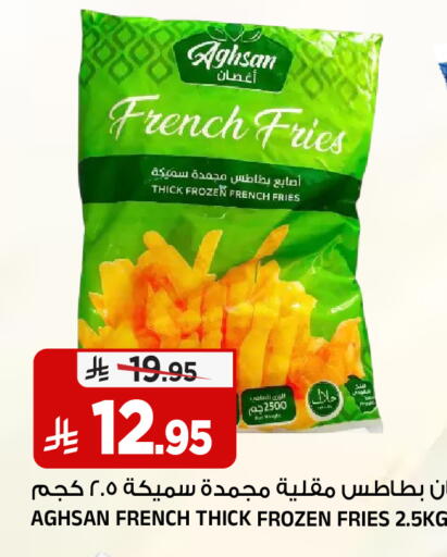 available at المدينة هايبرماركت in مملكة العربية السعودية, السعودية, سعودية - الرياض