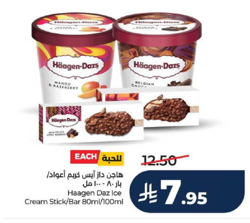 Mango Raspberry available at LULU Hypermarket in KSA, Saudi Arabia, Saudi - Yanbu