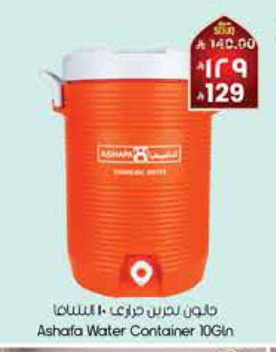 available at City Flower in KSA, Saudi Arabia, Saudi - Sakaka