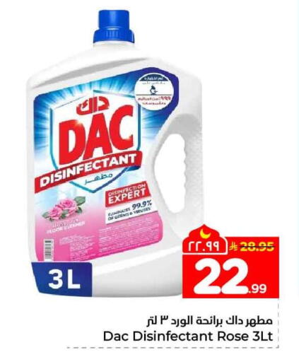 available at Hyper Al Wafa in KSA, Saudi Arabia, Saudi - Jeddah