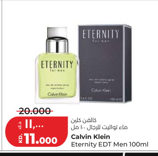 available at لولو هايبر ماركت in الكويت - مدينة الكويت