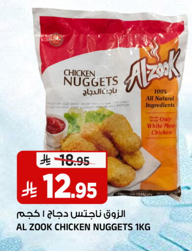 available at المدينة هايبرماركت in مملكة العربية السعودية, السعودية, سعودية - الرياض