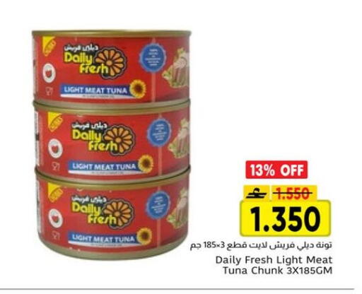 available at Al Amri Center in Oman - Muscat